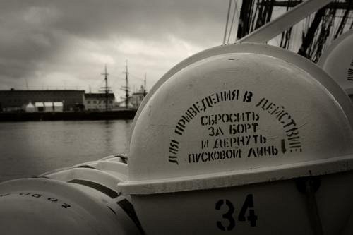 Brest 2008